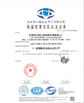 China Dongguan Jingzhan Machine Equipment Co., Ltd. zertifizierungen
